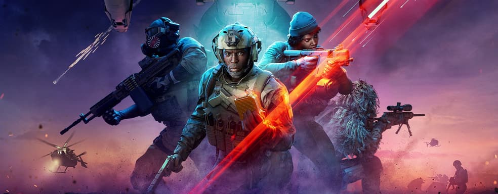 Battlefield 2042, Call of Duty: Vanguard, Deathloop, Kena и множество других игр сейчас доступны по скидкам до 57%