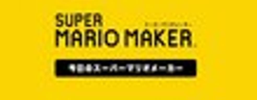 Демонстрация редактора Super Mario Maker