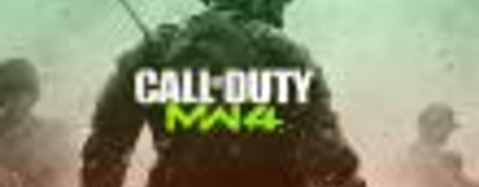 Новую часть Call of Duty представят до 30 июня этого года