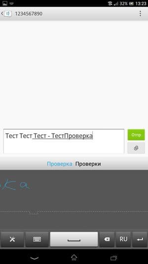 обзор смартфона Sony Xperia SP