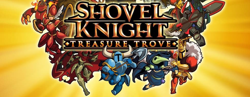 Продажи Shovel Knight: Treasure Trove приближаются к 3 миллионам копий