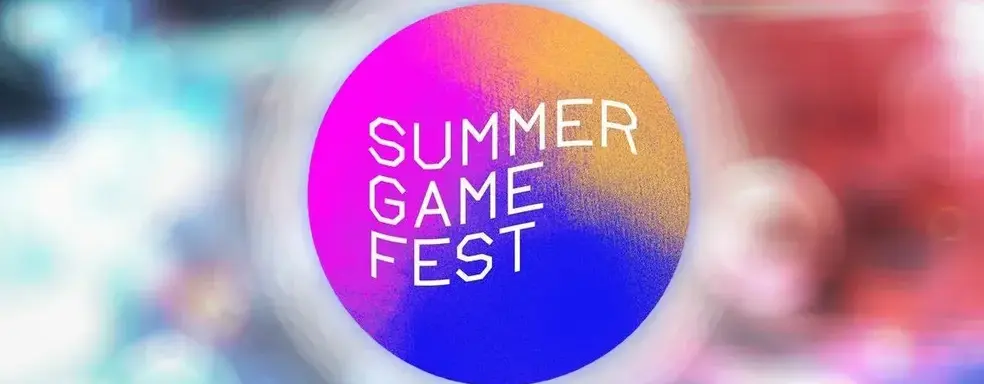 Расписание всех игровых презентаций на лето 2024 года