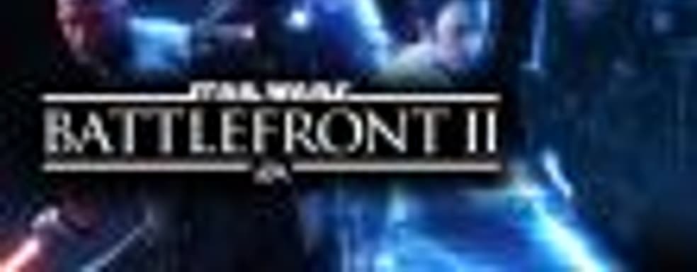 EA намеревается поставить 14 миллионов копий Star Wars: Battlefront II к концу марта 2018 года, в игре будет много контента