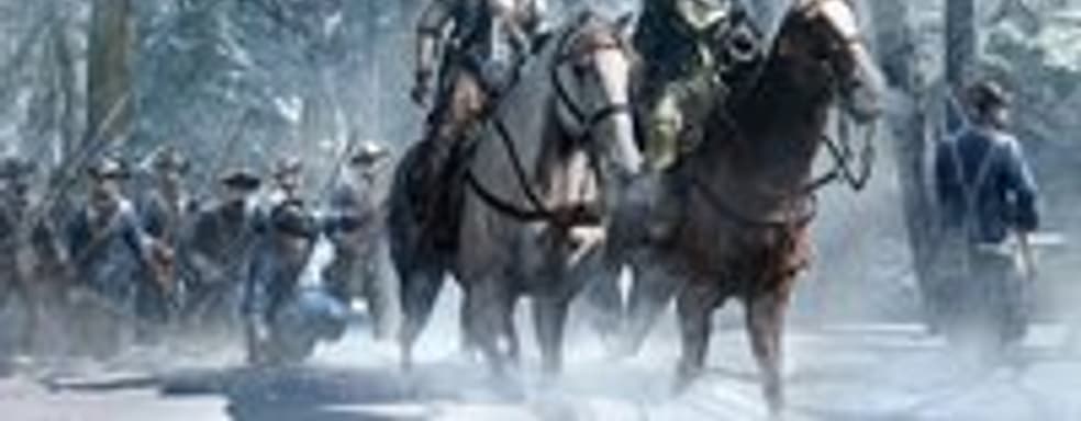 Assassin's Creed III: новые детали