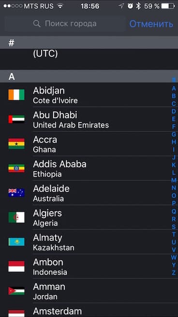 Скриншот приложения Casio Watch+ Скриншот приложения Casio Watch+