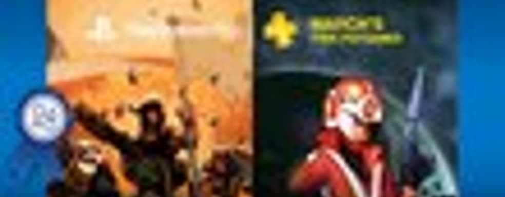 Бесплатные игры для подписчиков PlayStation Plus (март 2016)