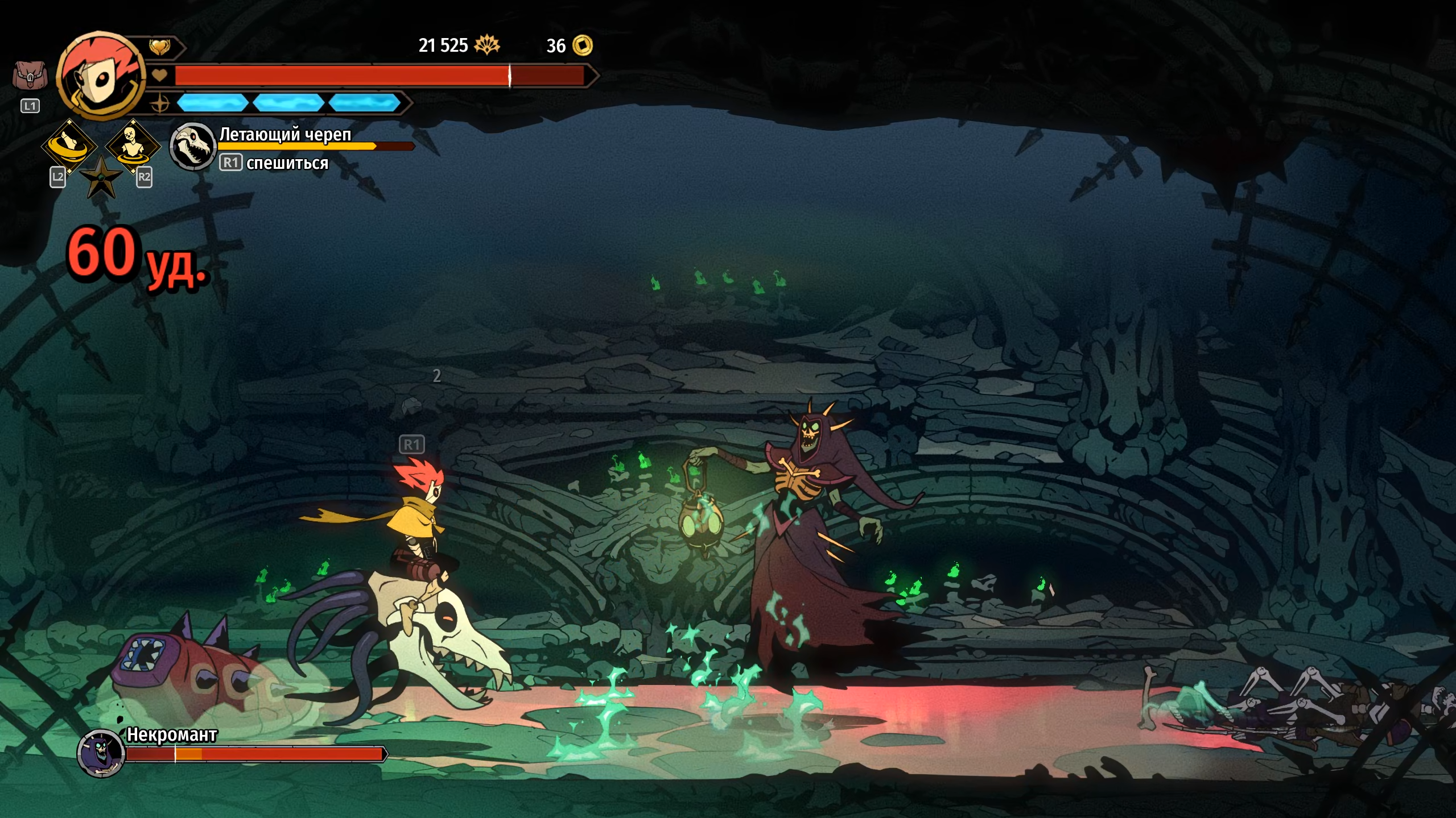 Скриншот Absolum