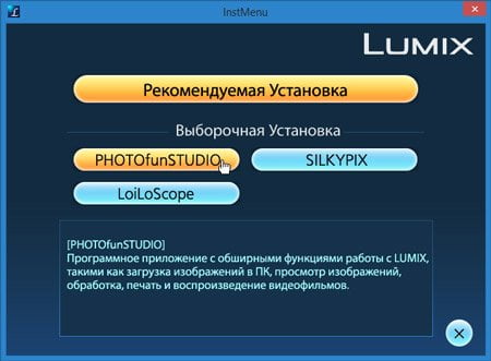 Видеосъемка фотоаппаратом Panasonic DMC-FZ1000