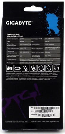 Gigabyte OTG G50A1: упаковка