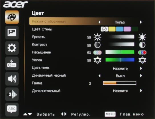 Проектор Acer H7532BD, меню Проектор Acer H7532BD, меню