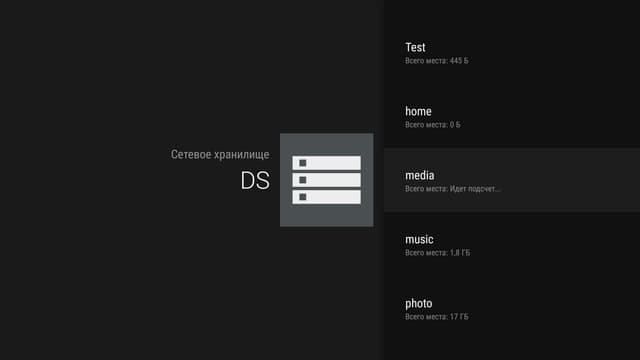 Настройка Nvidia Shield TV