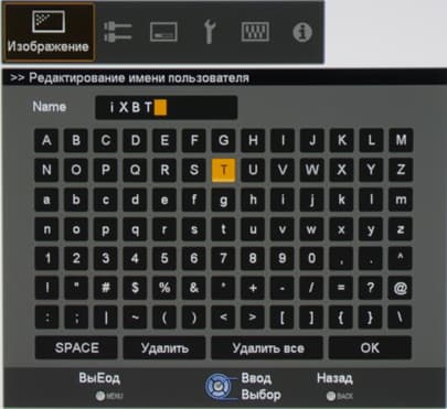 Проектор JVC DLA-X95RBE, меню Проектор JVC DLA-X95RBE, меню