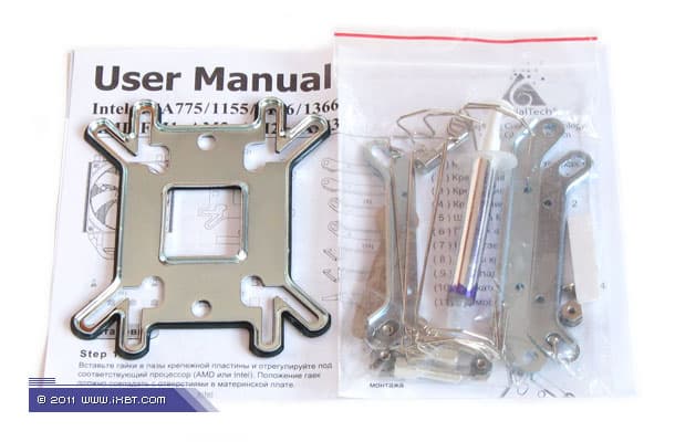 Кулер GlacialTech Igloo 5620 PWM