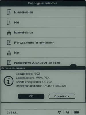 PocketBook Touch — Wi-Fi
