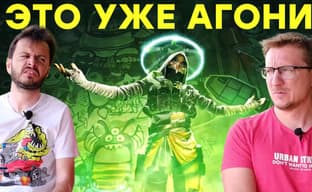 Черная полоса Ubisoft. Суд, переносы, анонс Tom Clancy’s XDefiant