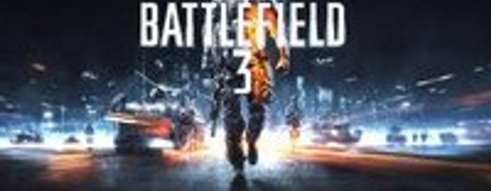 Launch-трейлер Battlefield 3