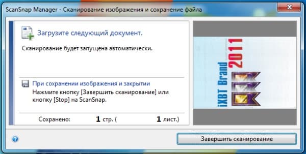 Сканер Fujitsu ScanSnap S1100