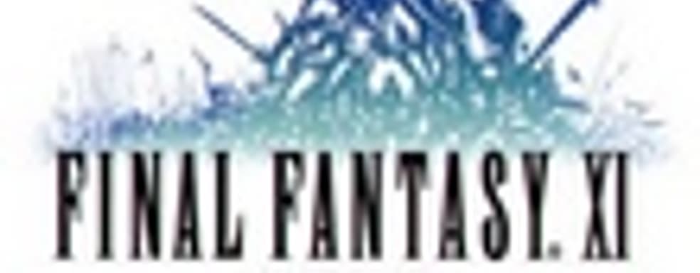 Square Enix опровергла слухи о закрытии Final Fantasy XI