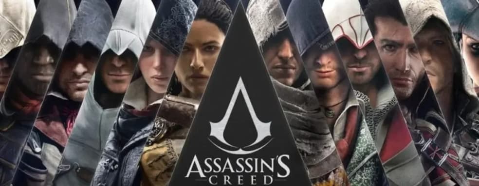 Assassin's Creed Invictus выйдет в 2025 году. Ubisoft попытается удивить игроков — информатор