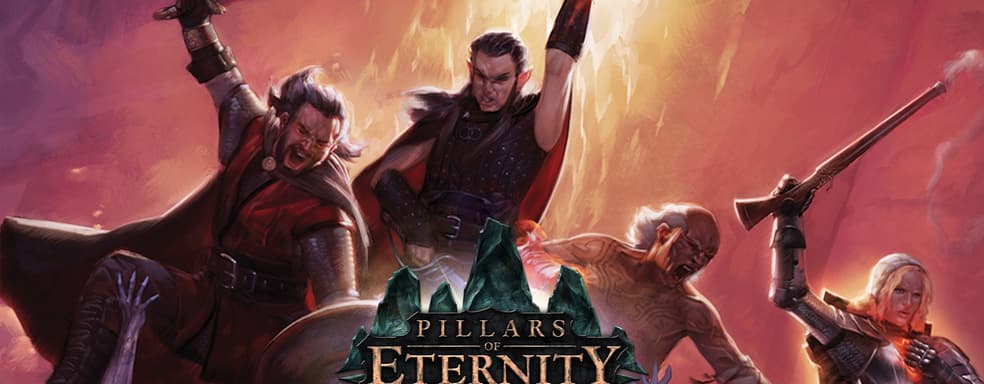 Геймдиректор Obsidian не заинтересован в создании Pillars of Eternity 3