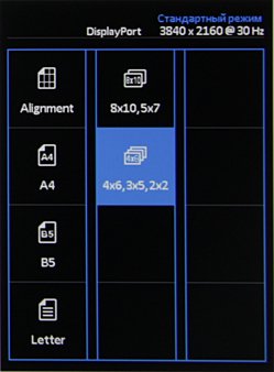 ЖК-монитор Asus PB287Q, меню установок ЖК-монитор Asus PB287Q, меню установок