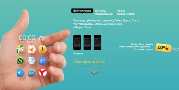 Samsung Galaxy Note 8.0