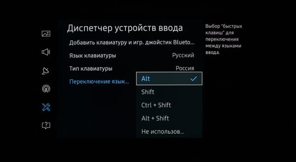 ЖК-телевизор Samsung UE55KS8000U. Интерфейс