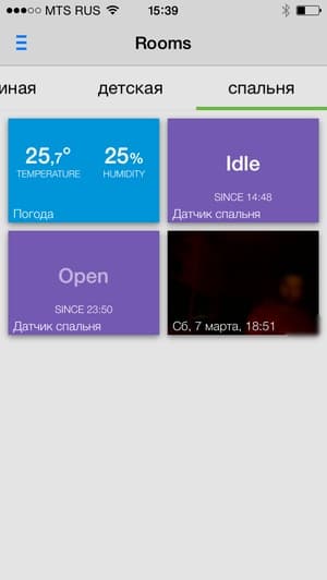 Программа Archos Smart Home на iOS Программа Archos Smart Home на iOS