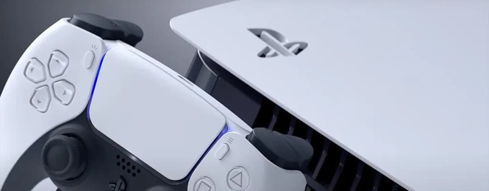Sony починила функцию PlayStation 5, которую давно игнорировала