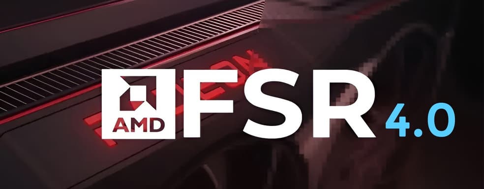 FSR 4 в любой игре. OptiScaler прокачает изображение до нового уровня