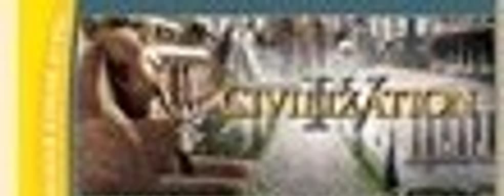 Новости российского рынка (Lost Empire. Immortals, «Антологии Civilization IV»...)