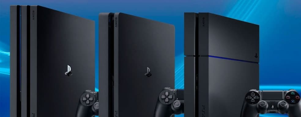 Вера в поколения. Дефицит консолей PlayStation 4 в США