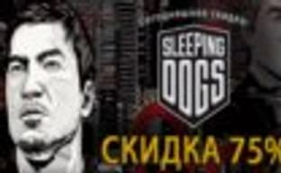 Самые продаваемые игры в Steam на прошлой неделе