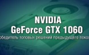 Видеообзор Nvidia GeForce GTX 1060