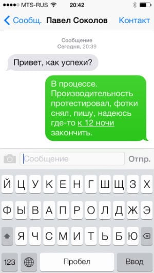 iPhone 5s iOS 7