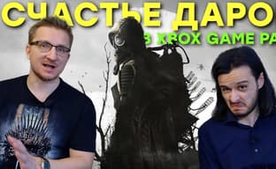 S.T.A.L.K.E.R. 2 без PS5. И это говорит о многом