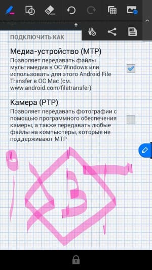 Работа со стилусом Asus Fonepad Note 6