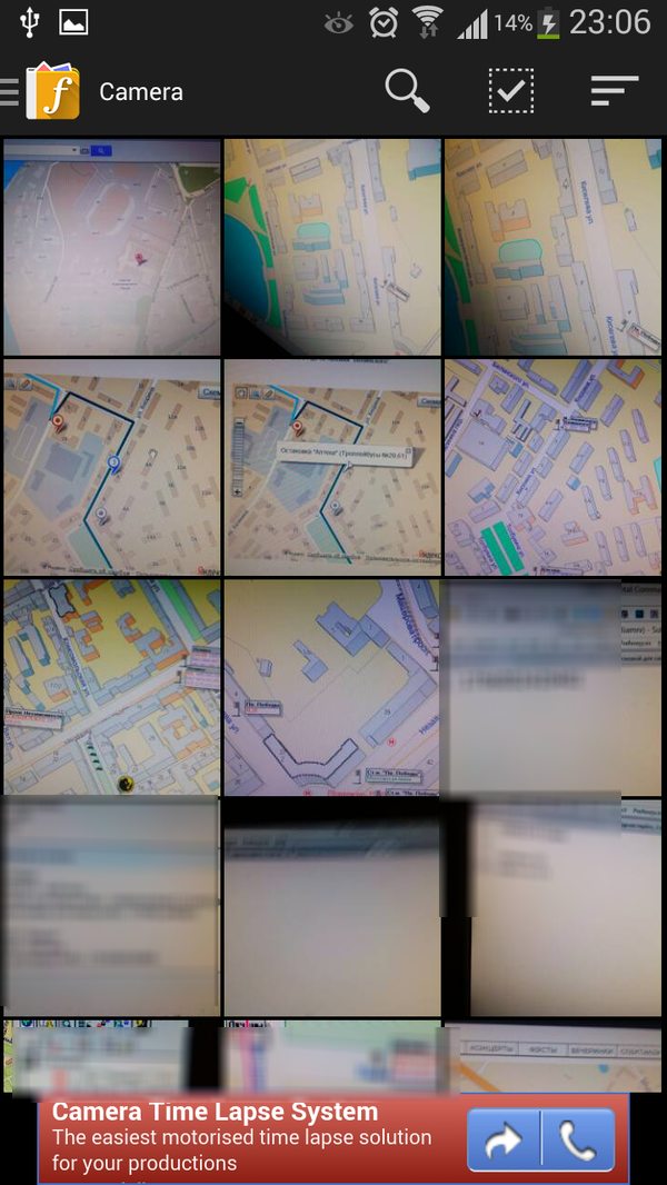 F-Stop Media Gallery