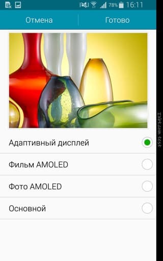 Обзор смартфона Samsung Galaxy Note Edge. Тестирование дисплея