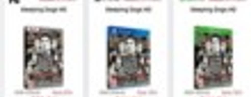 Слух: Sleeping Dogs HD для РС, PS4 и Xbox One