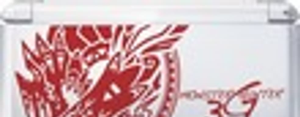 Два бандла Monster Hunter 3G и 3DS для Японии