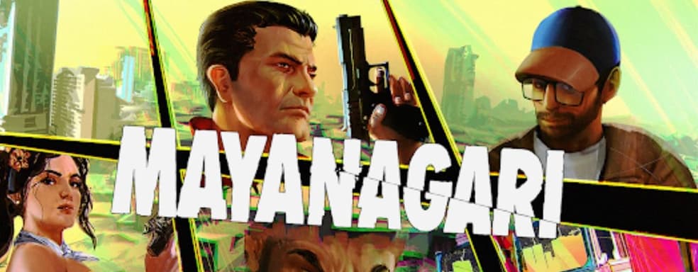 Выход индийской Grand Theft Auto для смартфонов может оказаться под угрозой