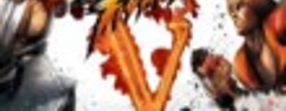 Street Fighter V выйдет до 31 марта 2016