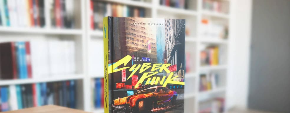 «Бомбора» выпустит в России книгу «Под неоновыми огнями Cyberpunk 2077: Расшифровка Найт-Сити»