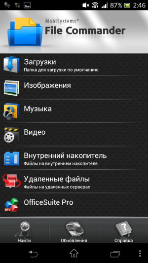 обзор смартфона Sony Xperia V