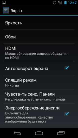 обзор смартфона Acer S500