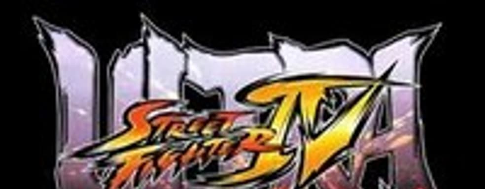 Ultra Street Fighter 4 в начале 2014