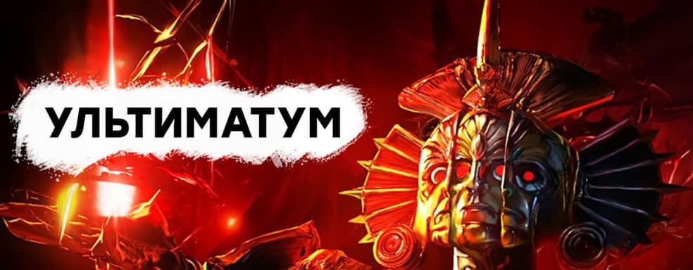 [STREAM] Blizzard, wake up! Playing Path of Exile Ultimatum