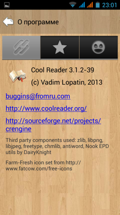 Обзор IRU M5302 Gzhel. Скриншоты. Cool Reader