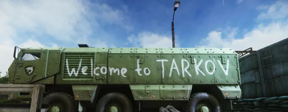 Escape from Tarkov покинет ранний доступ в 2025 году. Игра получит улучшенный ИИ и оптимизацию на многих картах